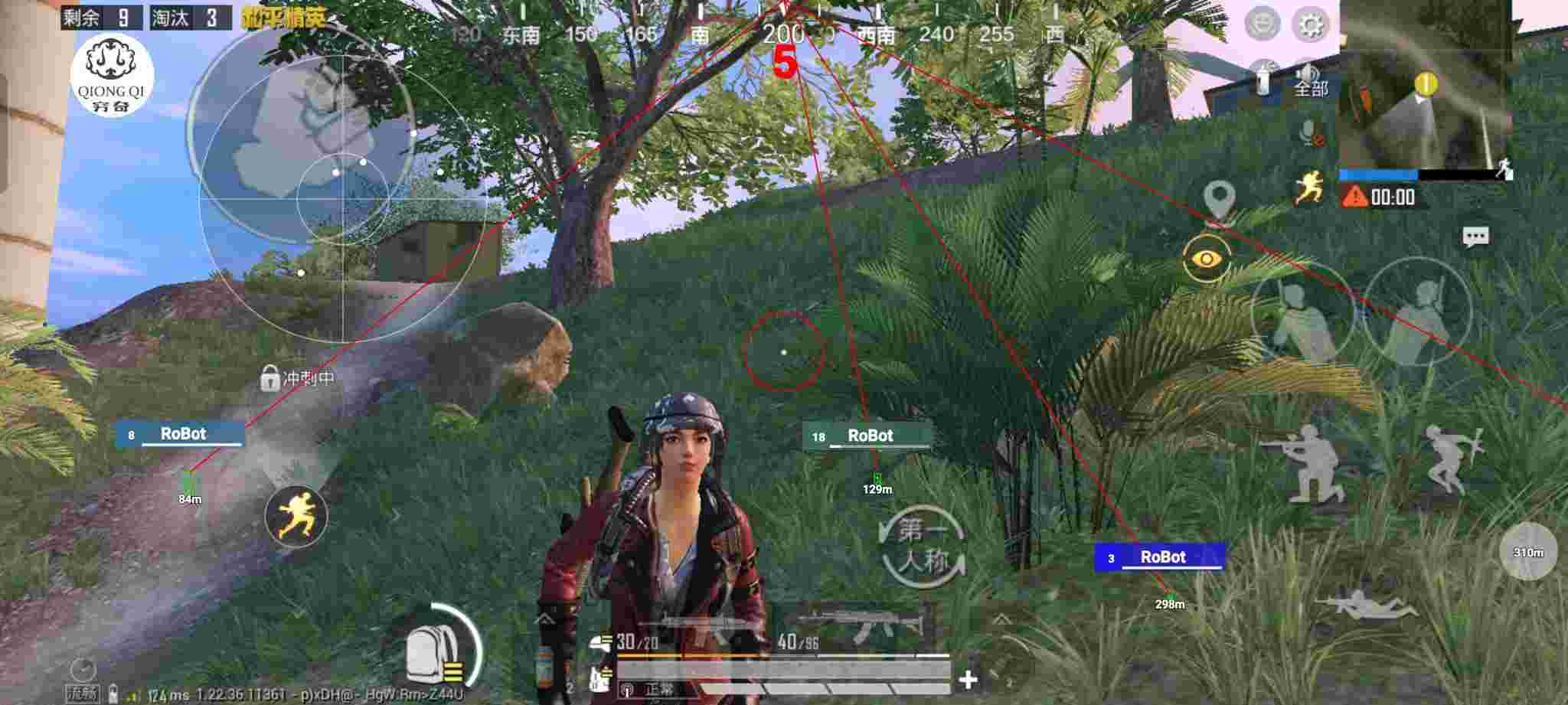 和平精英穷奇直装 - qq卖和平精英挂的是真的假的怎么办啊安卓辅助预览图